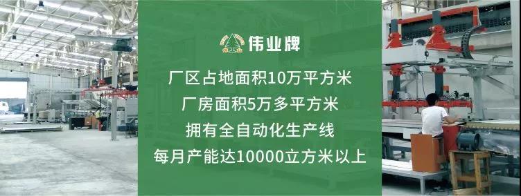 偉業(yè)維權(quán)|人民法院判決騰通實(shí)業(yè)等侵犯我司商標(biāo)權(quán)