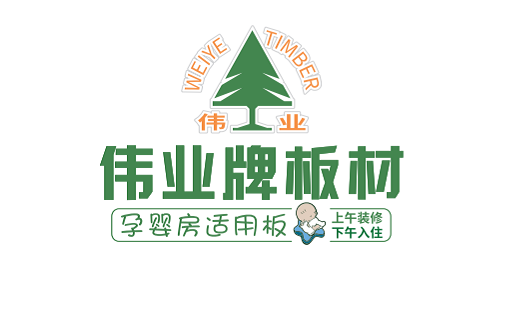 法院判決正偉征木業(yè)等侵犯我司商標權(quán)